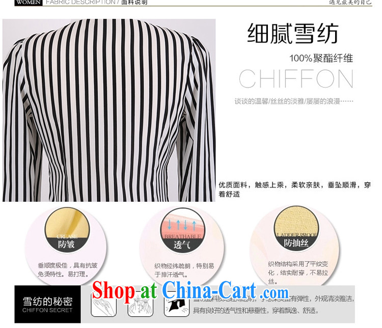 Yi Xuan, and autumn 2014 the new, larger female solid shirt lace Korean snow streaks woven long-sleeved T-shirt black-and-white striped XXL pictures, price, brand platters! Elections are good character, the national distribution, so why buy now enjoy more preferential! Health