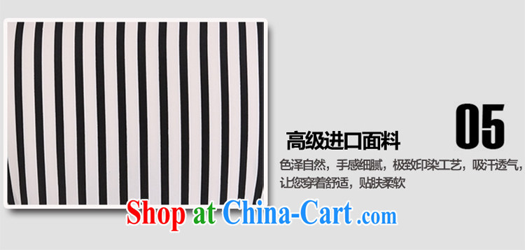 Yi Xuan, and autumn 2014 the new, larger female solid shirt lace Korean snow streaks woven long-sleeved T-shirt black-and-white striped XXL pictures, price, brand platters! Elections are good character, the national distribution, so why buy now enjoy more preferential! Health