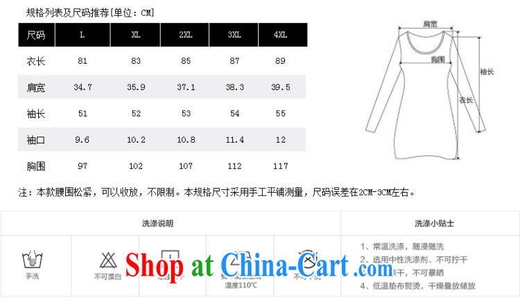 JK .,200 spring and autumn the Code women mm thick Korean Beauty graphics thin-waist in snow cuff woven dresses QA 1430001 black 3XL pictures, price, brand platters! Elections are good character, the national distribution, so why buy now enjoy more preferential! Health