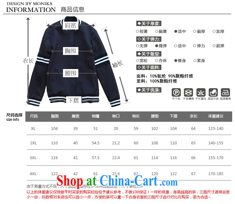 The increase is indeed, women with emphasis on MM autumn and the Korean version of the new graphics thin thick sister sweater cultivating long-sleeved jacket women black XXXL pictures, price, brand platters! Elections are good character, the national distribution, so why buy now enjoy more preferential! Health