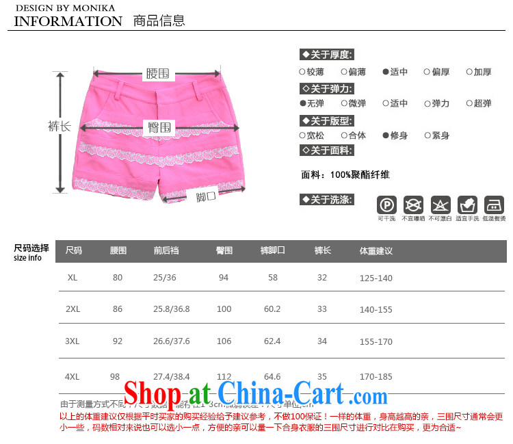 The fat XL women mm thick load fall 2014 Korean version of the new graphics thin pants lace stitching shorts girls pink XXXXL pictures, price, brand platters! Elections are good character, the national distribution, so why buy now enjoy more preferential! Health