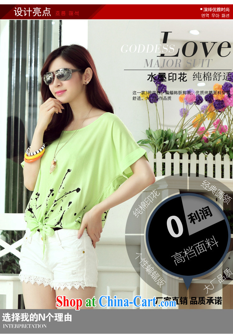 Ting, 2015 new Korean fashion stamp the code female summer short sleeve round neck graphics thin T pension women 6168 light green L pictures, price, brand platters! Elections are good character, the national distribution, so why buy now enjoy more preferential! Health