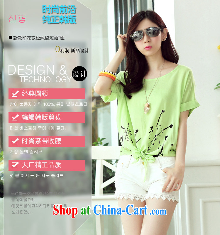 Ting, 2015 new Korean fashion stamp the code female summer short sleeve round neck graphics thin T pension women 6168 light green L pictures, price, brand platters! Elections are good character, the national distribution, so why buy now enjoy more preferential! Health