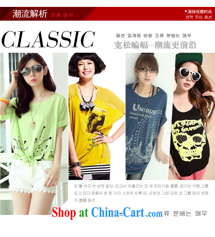 Ting, 2015 new Korean fashion stamp the code female summer short sleeve round neck graphics thin T pension women 6168 light green L pictures, price, brand platters! Elections are good character, the national distribution, so why buy now enjoy more preferential! Health