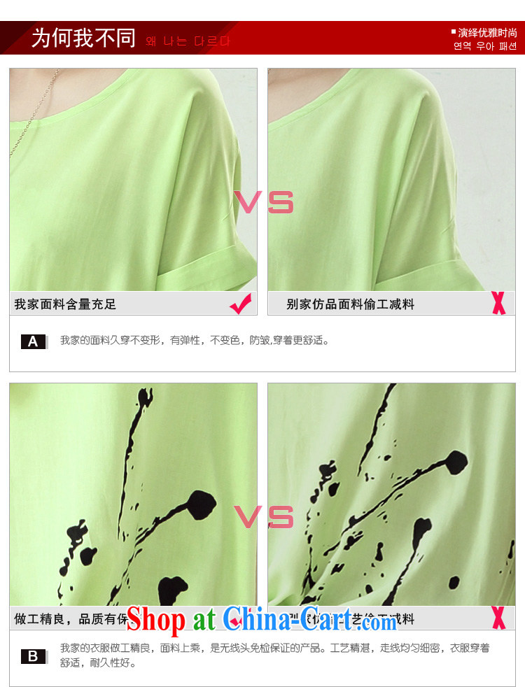 Ting, 2015 new Korean fashion stamp the code female summer short sleeve round neck graphics thin T pension women 6168 light green L pictures, price, brand platters! Elections are good character, the national distribution, so why buy now enjoy more preferential! Health