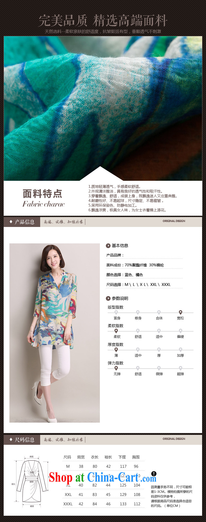 Mu by CEN 2015 summer new Korean female thick MM the fat XL loose cotton Ma 3D stamp thin solid shirt 698 #blue 3 XL recommendations 138 - 150 Jack pictures, price, brand platters! Elections are good character, the national distribution, so why buy now enjoy more preferential! Health