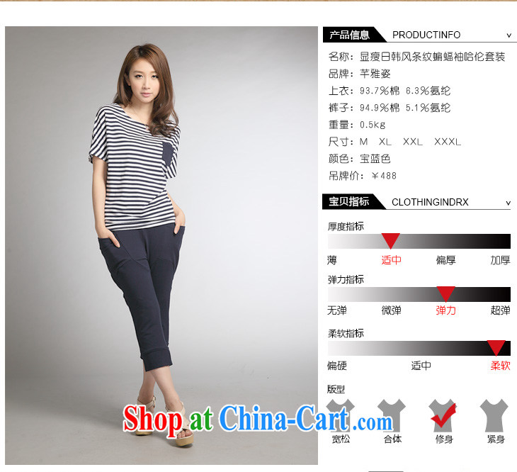 Constitution Yi, female Kit mm thick 2015 summer streaks bat sleeves short sleeves shirt T thick sister graphics thin, Japan, and South Korea, Harlan pants, simple package Po blue XL pictures, price, brand platters! Elections are good character, the national distribution, so why buy now enjoy more preferential! Health