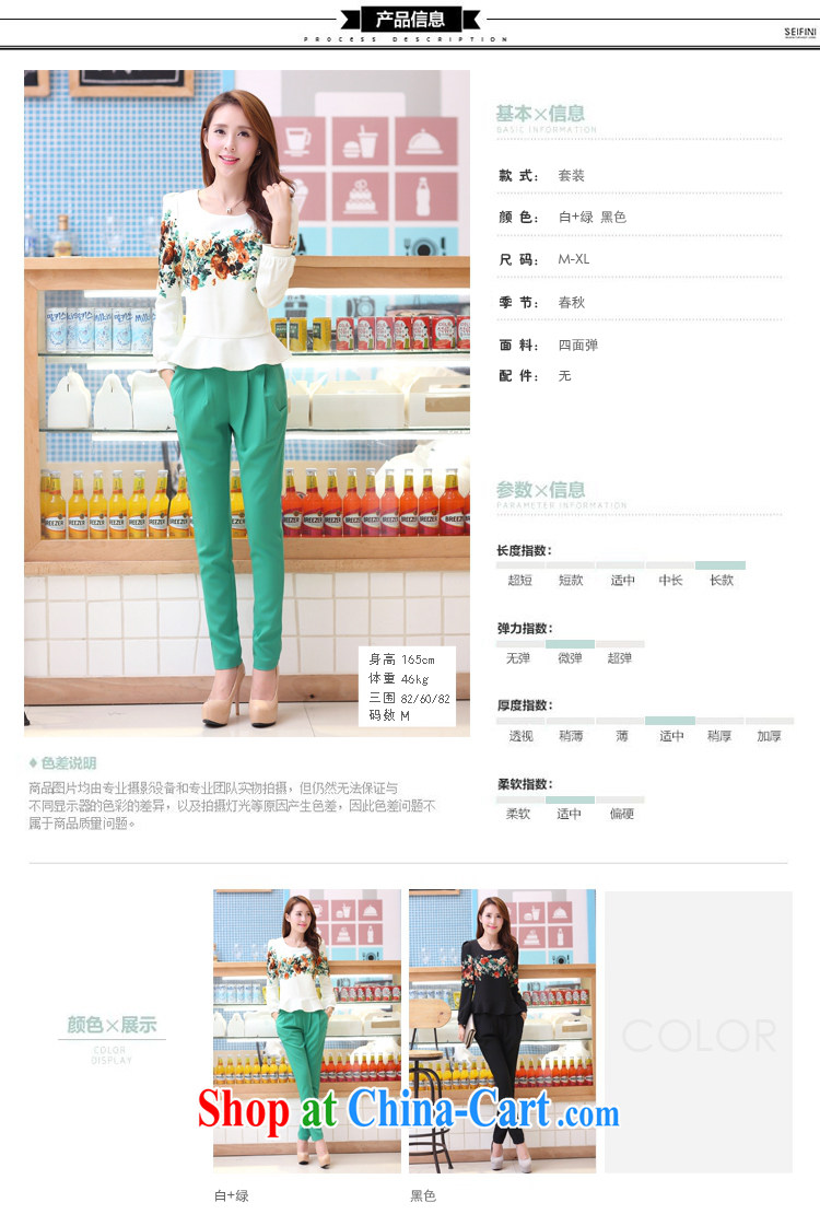 Blue Fox autumn new European and American-style Korean small fragrant wind with snow woven two-piece long sleeved casual floral Kit female trousers white XXL pictures, price, brand platters! Elections are good character, the national distribution, so why buy now enjoy more preferential! Health