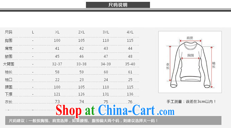 Blue Water 2014 XL Girls fall with new thick MM stylish sweet knocked color knitting snow woven shirts card its color XXXXL pictures, price, brand platters! Elections are good character, the national distribution, so why buy now enjoy more preferential! Health