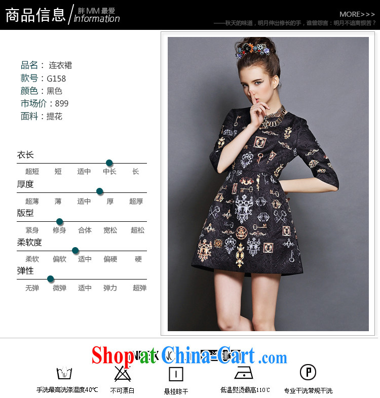 The European site XL girls thick mm autumn skirt with the FAT increase graphics thin thick sister dresses 5 XL Black 5 XL (90 - 100 KG) pictures, price, brand platters! Elections are good character, the national distribution, so why buy now enjoy more preferential! Health