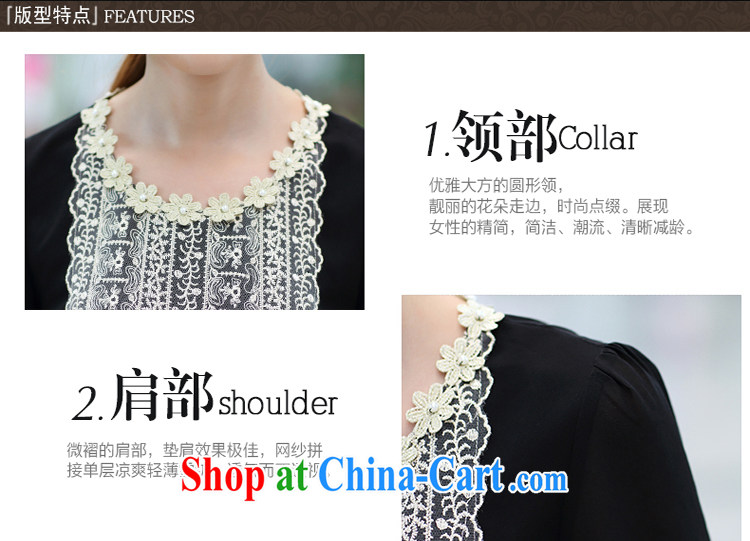 The ink marks fall 2014 new Korea, and indeed increase, female video thin ice woven T shirt thick mm stylish shirt long-sleeved lace thick sister black 5 XL (180 - 200 ) jack pictures, price, brand platters! Elections are good character, the national distribution, so why buy now enjoy more preferential! Health