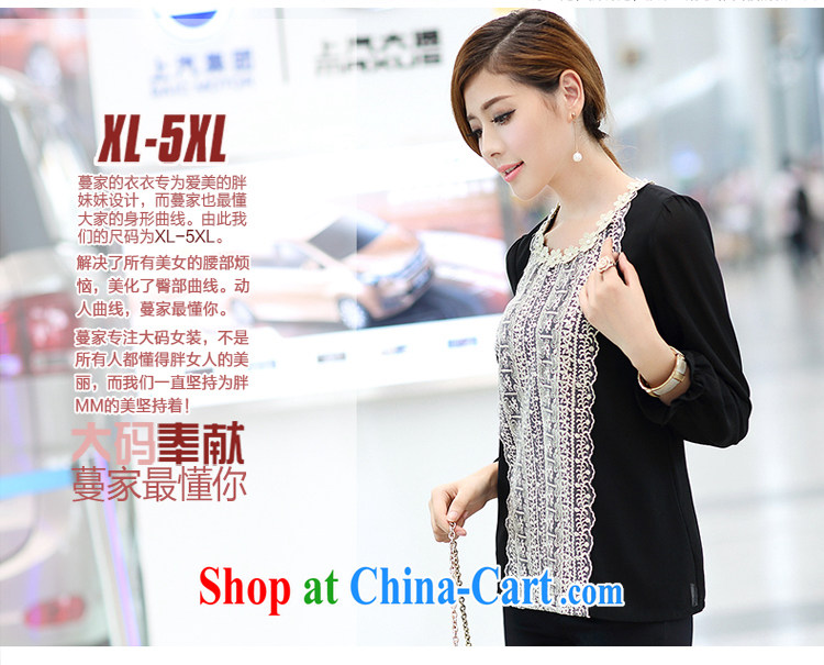 The ink marks fall 2014 new Korea, and indeed increase, female video thin ice woven T shirt thick mm stylish shirt long-sleeved lace thick sister black 5 XL (180 - 200 ) jack pictures, price, brand platters! Elections are good character, the national distribution, so why buy now enjoy more preferential! Health