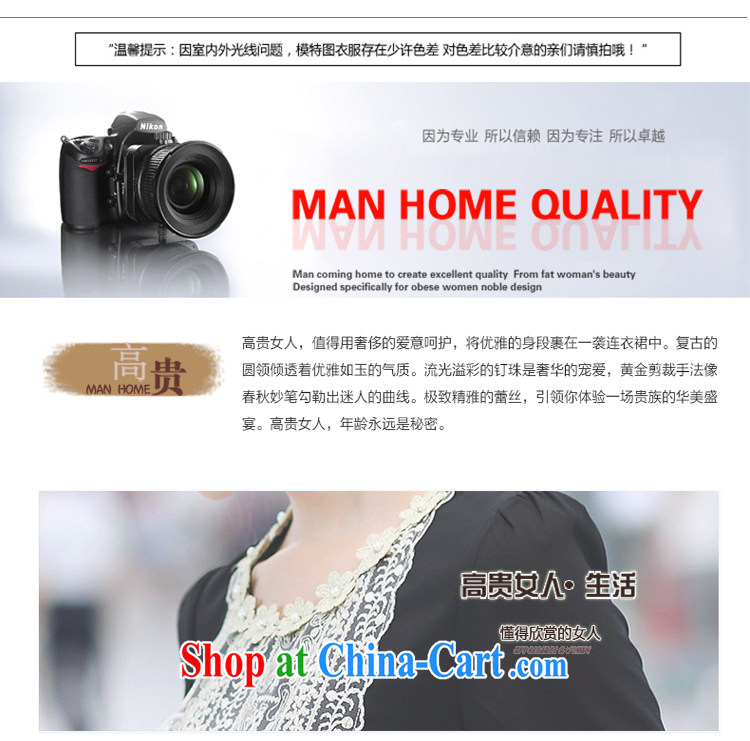 The ink marks fall 2014 new Korea, and indeed increase, female video thin ice woven T shirt thick mm stylish shirt long-sleeved lace thick sister black 5 XL (180 - 200 ) jack pictures, price, brand platters! Elections are good character, the national distribution, so why buy now enjoy more preferential! Health