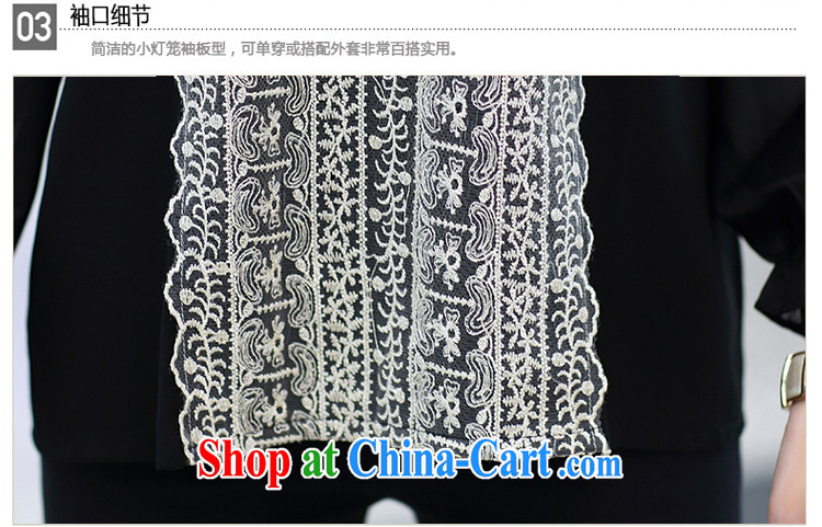 The ink marks fall 2014 new Korea, and indeed increase, female video thin ice woven T shirt thick mm stylish shirt long-sleeved lace thick sister black 5 XL (180 - 200 ) jack pictures, price, brand platters! Elections are good character, the national distribution, so why buy now enjoy more preferential! Health