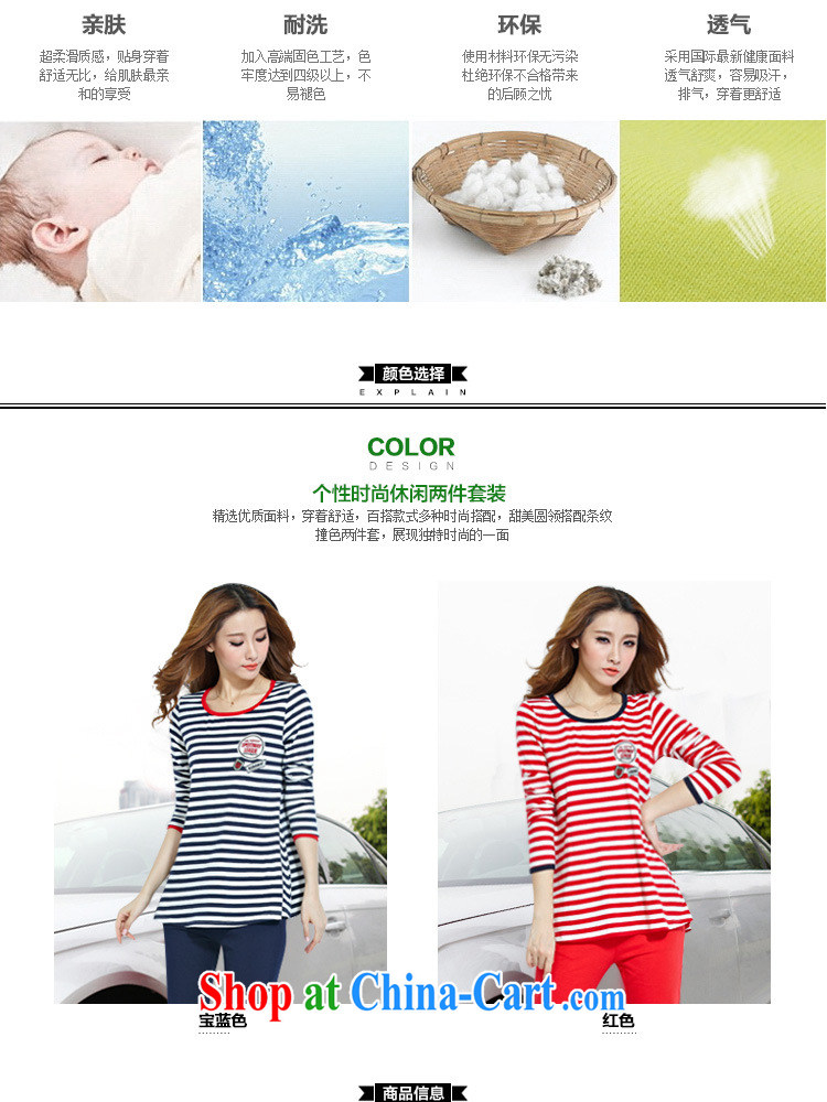 Cheuk-yan Yi Lai film 2015 spring new, larger female striped round-collar loose long-sleeved leisure T pension package S 8128 streaks red XL for weight 115 - 130 pictures, price, brand platters! Elections are good character, the national distribution, so why buy now enjoy more preferential! Health