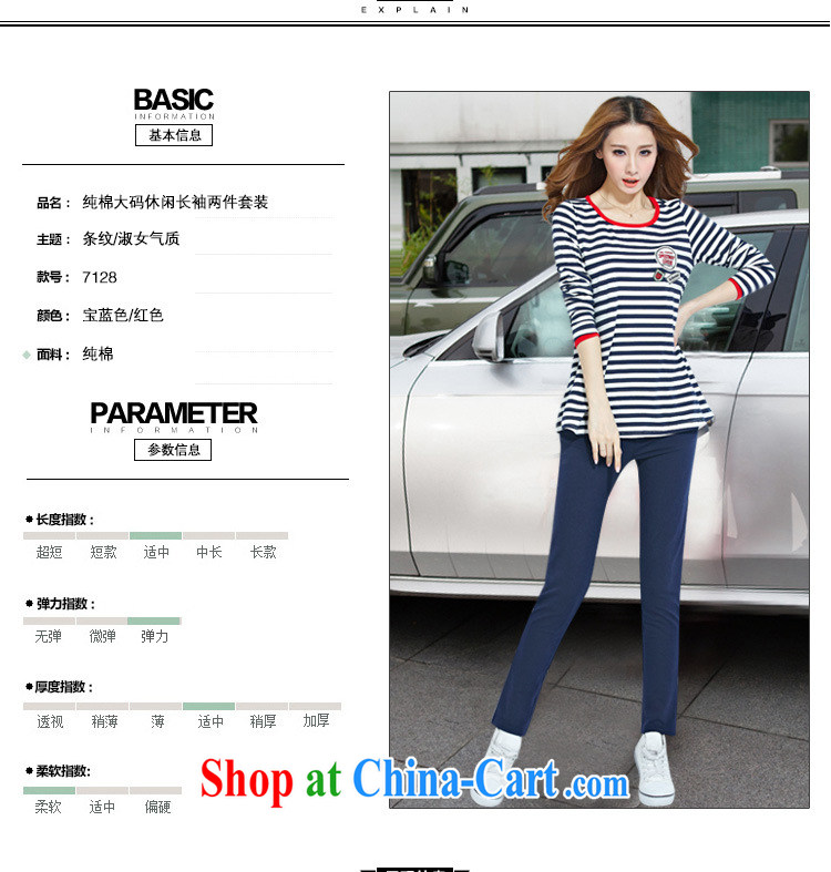 Cheuk-yan Yi Lai film 2015 spring new, larger female striped round-collar loose long-sleeved leisure T pension package S 8128 streaks red XL for weight 115 - 130 pictures, price, brand platters! Elections are good character, the national distribution, so why buy now enjoy more preferential! Health