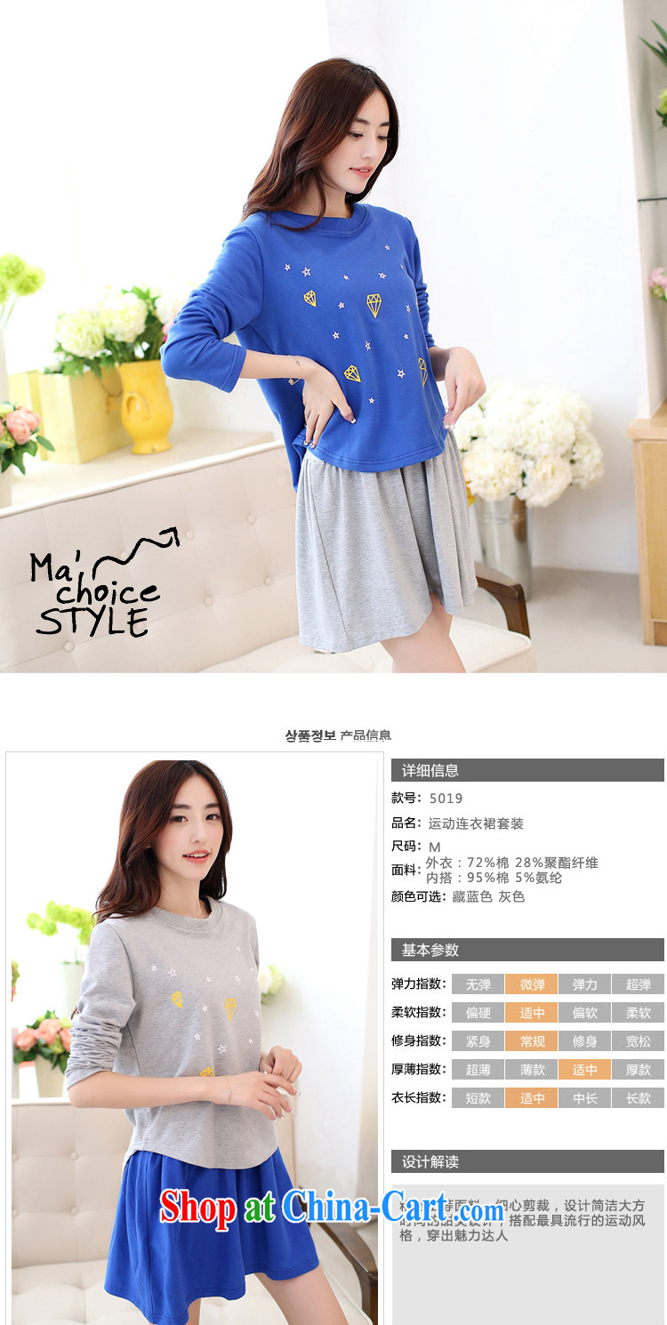 Yi Xuan, and autumn 2014 the new Korean version the code female Two-piece stamp College dresses 5017 gray XXL pictures, price, brand platters! Elections are good character, the national distribution, so why buy now enjoy more preferential! Health