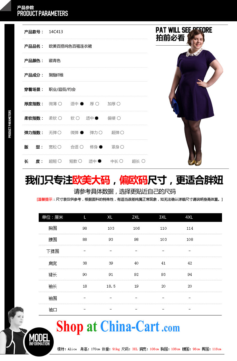 Tomnrabbit 2014 European and American high-end and indeed increase, female fat sister beauty graphics thin 100 hem dress deep purple large code XL pictures, price, brand platters! Elections are good character, the national distribution, so why buy now enjoy more preferential! Health