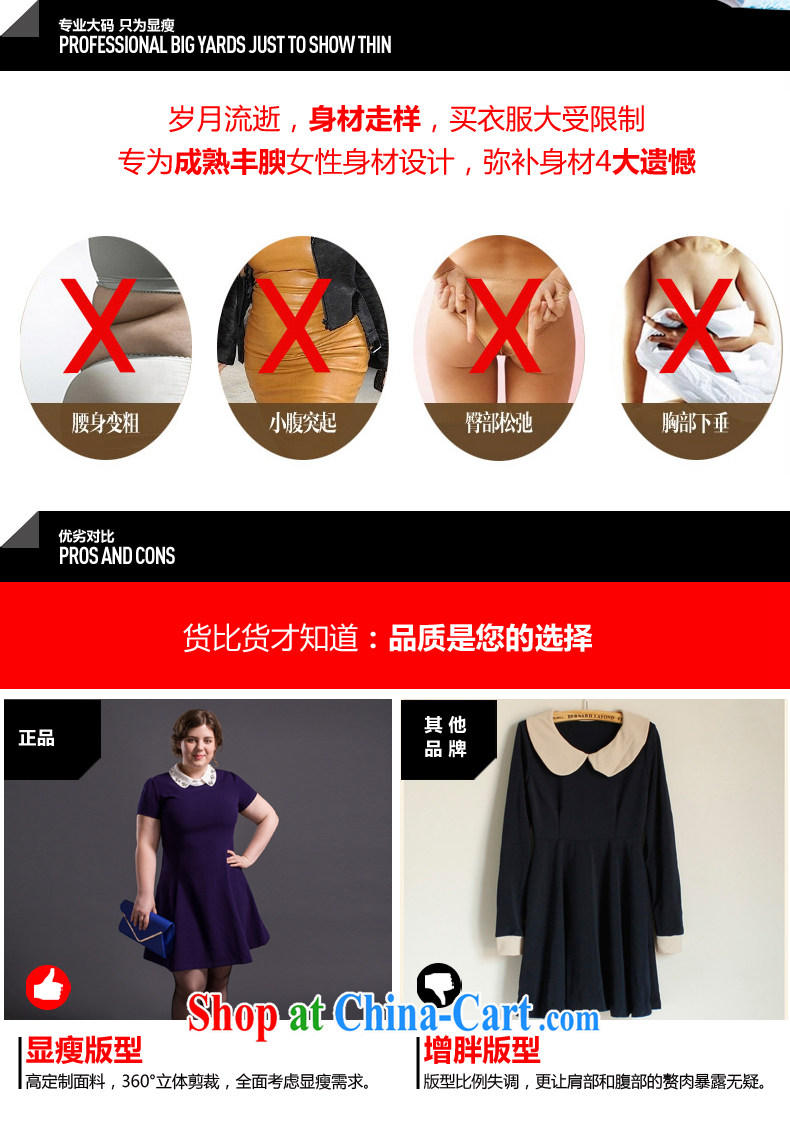 Tomnrabbit 2014 European and American high-end and indeed increase, female fat sister beauty graphics thin 100 hem dress deep purple large code XL pictures, price, brand platters! Elections are good character, the national distribution, so why buy now enjoy more preferential! Health