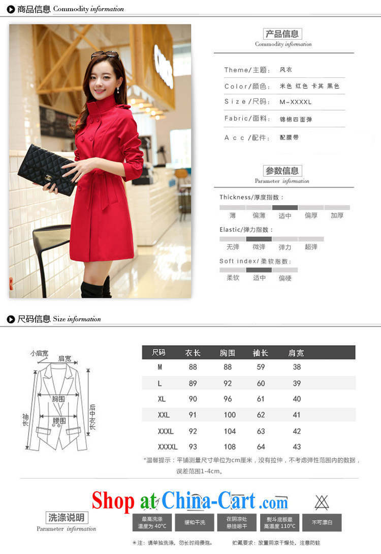 The US double-2014 autumn and the new, Korean double-windbreaker, long, cultivating larger flip style lounge with belt jacket red XXXXL pictures, price, brand platters! Elections are good character, the national distribution, so why buy now enjoy more preferential! Health