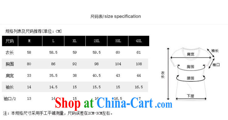 JK .,200 mm thick summer wear large, women with stylish and relaxed beauty and a short-sleeved shirt T of 05,035 red 3 XL pictures, price, brand platters! Elections are good character, the national distribution, so why buy now enjoy more preferential! Health