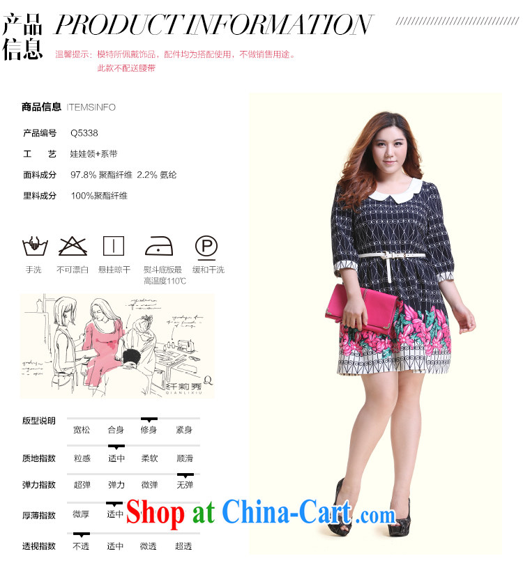 Slim Li-su fall 2014 with new, and indeed increase, female child for geometric position of stamp duty with dresses Q 5338 blue XXXL pictures, price, brand platters! Elections are good character, the national distribution, so why buy now enjoy more preferential! Health