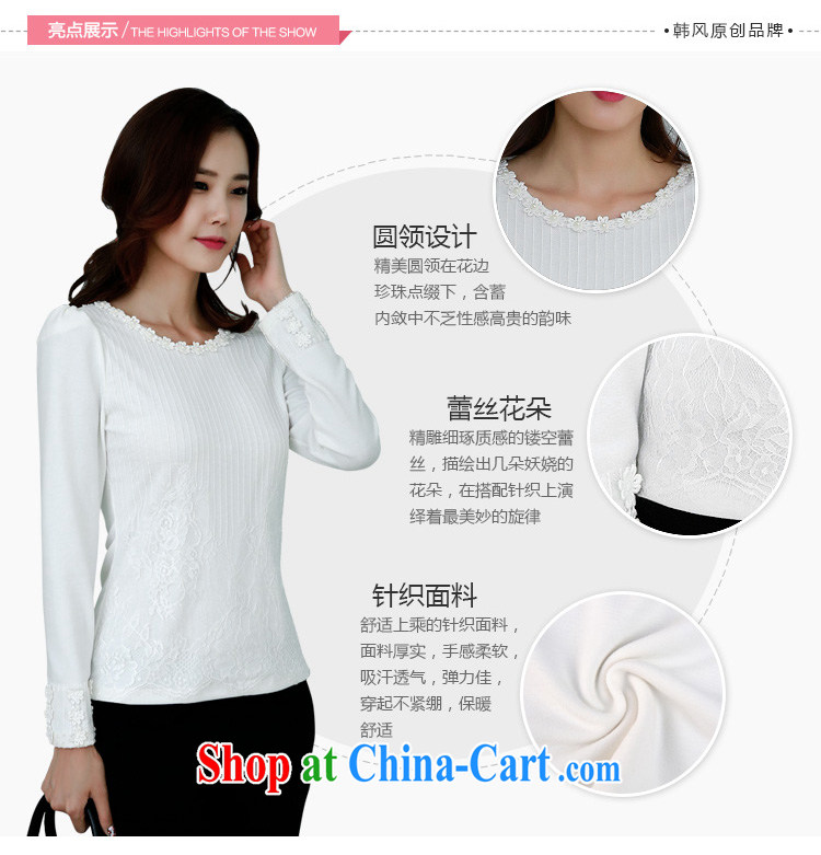 Constitution, indeed, XL blouses thick mm 2015 new Korean version of elegant lace nails Pearl knitting 100 a stylish graphics thin solid black shirt M pictures, price, brand platters! Elections are good character, the national distribution, so why buy now enjoy more preferential! Health