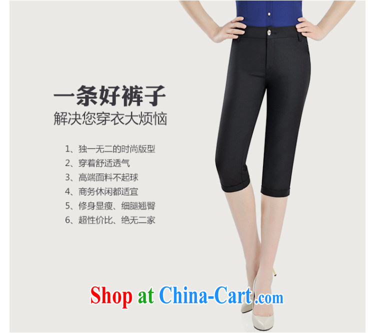 JK .,200 thick sister larger female spring new stylish beauty graphics thin solid 7 pants pants 0502 earth 5 XL pictures, price, brand platters! Elections are good character, the national distribution, so why buy now enjoy more preferential! Health