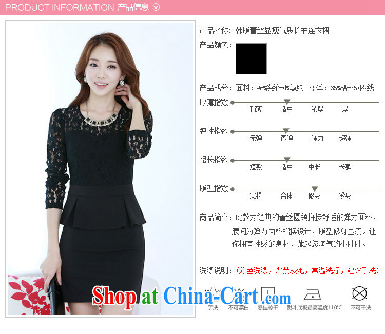 Constitution and the hypertrophy, fat, female 2015 spring new Korean version mm thick beauty graphics thin black-out poverty sexy lace graphics thin atmosphere long-sleeved dresses black 4XL 155 - 170 Jack pictures, price, brand platters! Elections are good character, the national distribution, so why buy now enjoy more preferential! Health