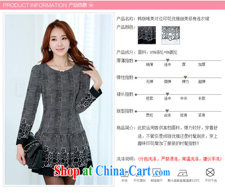 Constitution, indeed, XL girls short skirts thick sister autumn and the new 2015 Korean version only the stamp elegant sweet plaid beauty dresses Mrs white 4XL 165 - 180 Jack pictures, price, brand platters! Elections are good character, the national distribution, so why buy now enjoy more preferential! Health