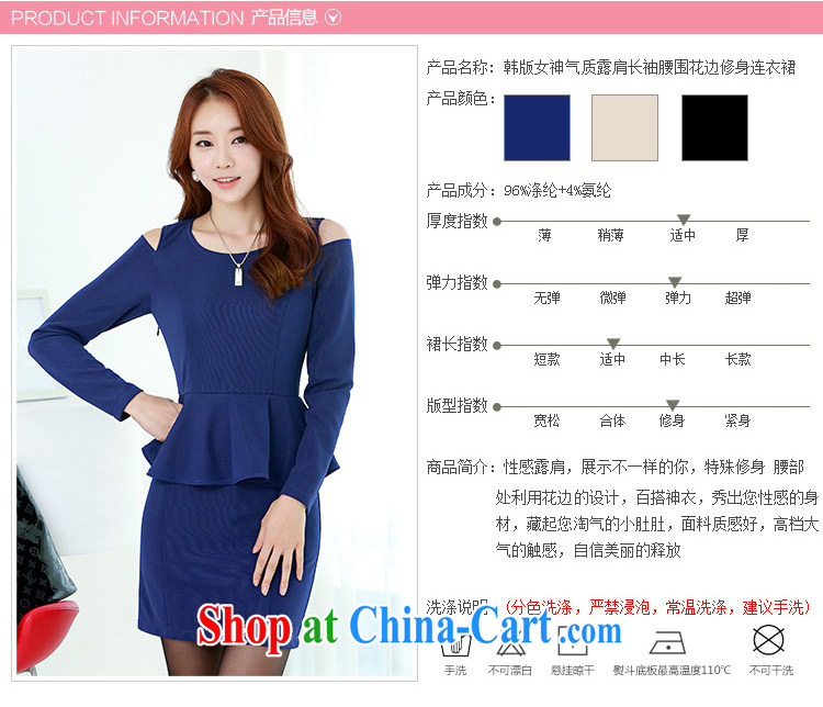 Constitution Yi fat people dress XL women's clothing new 2015 spring Korean goddess aura your shoulders waist long-sleeved lace design cultivating thick sister-blue skirt L pictures, price, brand platters! Elections are good character, the national distribution, so why buy now enjoy more preferential! Health