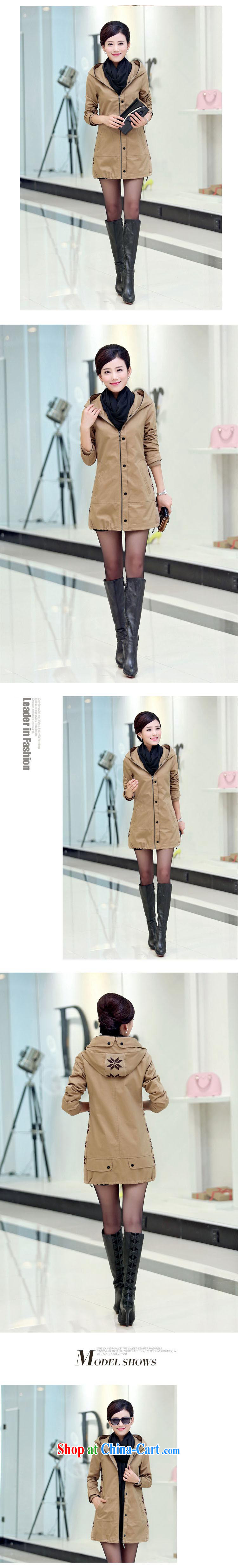 The Ju-Yee Nga 2014 spring and autumn large, female new Korean Beauty knitting spell series cap wind jacket YY 6289 card its XXXL pictures, price, brand platters! Elections are good character, the national distribution, so why buy now enjoy more preferential! Health