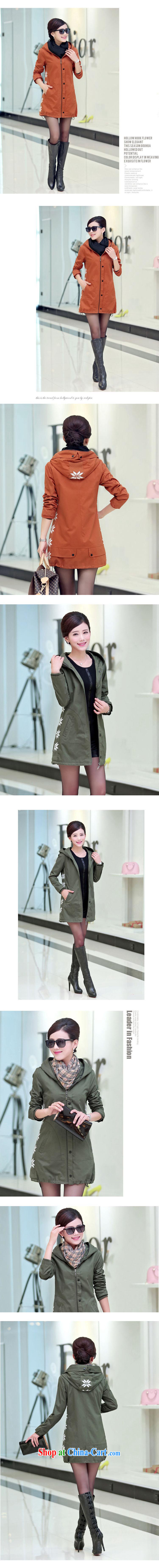 The Ju-Yee Nga 2014 spring and autumn large, female new Korean Beauty knitting spell series cap wind jacket YY 6289 card its XXXL pictures, price, brand platters! Elections are good character, the national distribution, so why buy now enjoy more preferential! Health