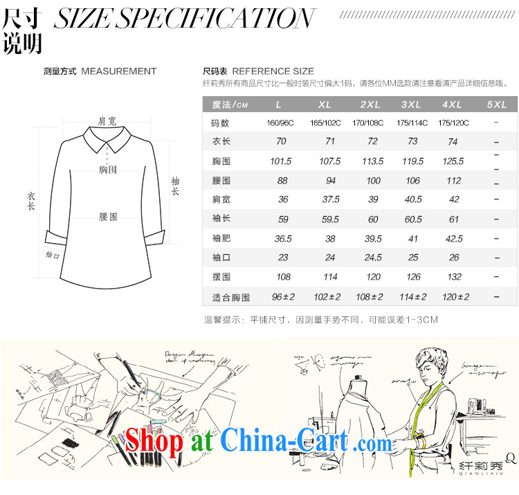 Slim Li-su fall 2014 with new, XL girls with thick mm video skinny, adoption of a geometrical stamp shirt Q 5858 green XXL pictures, price, brand platters! Elections are good character, the national distribution, so why buy now enjoy more preferential! Health