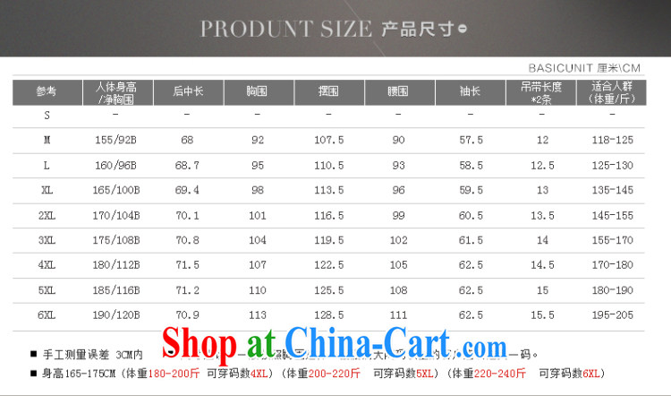 The wheat high-end large Code women fall 2014 with new, mm thick, two-piece dresses black 2 XL pictures, price, brand platters! Elections are good character, the national distribution, so why buy now enjoy more preferential! Health