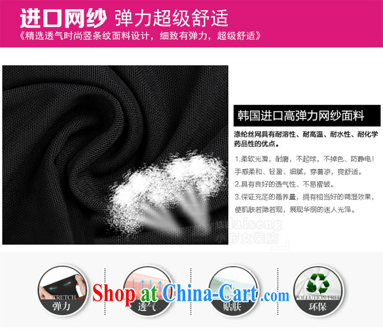 The honey beauty larger women mm thick new Autumn with Korean version fluoroscopy Web yarn black long-sleeved shirt solid Web yarn T pension 9042 black XXL pictures, price, brand platters! Elections are good character, the national distribution, so why buy now enjoy more preferential! Health