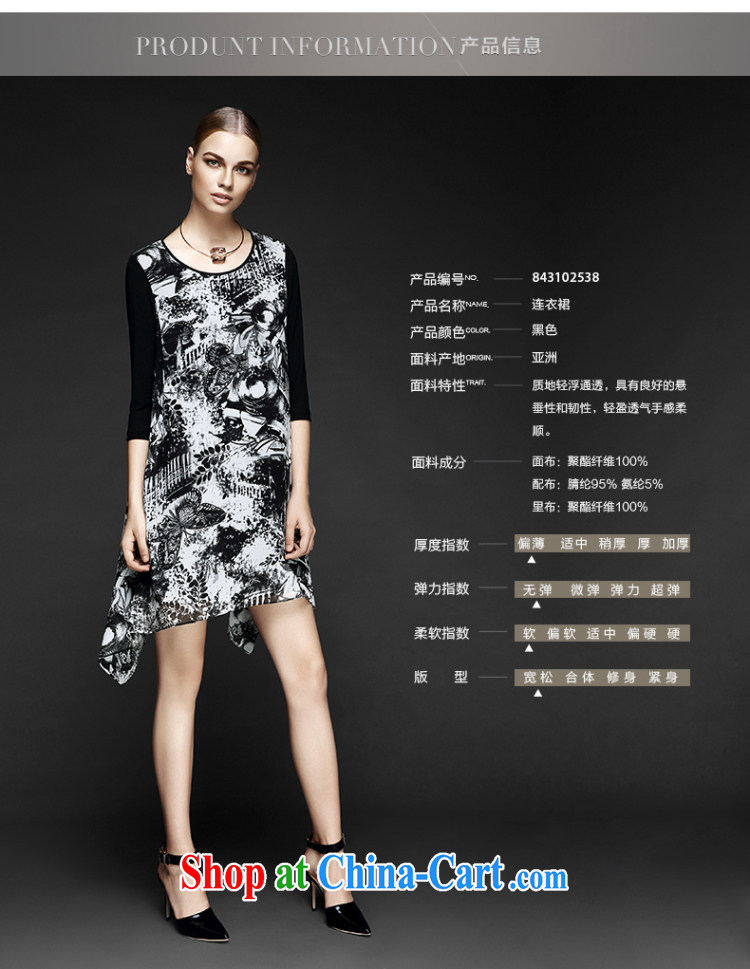 The wheat high-end large Code women fall 2014 with new expertise in Europe and mm black-and-white flower dress 843102538 black 2 XL pictures, price, brand platters! Elections are good character, the national distribution, so why buy now enjoy more preferential! Health