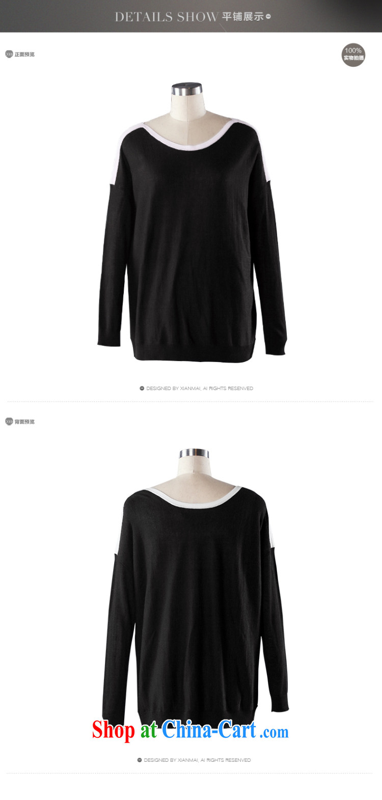 The wheat high-end large Code women fall 2014 with new thick mm Lok shoulder cuff black-and-white spell sweater 843132118 black XL pictures, price, brand platters! Elections are good character, the national distribution, so why buy now enjoy more preferential! Health