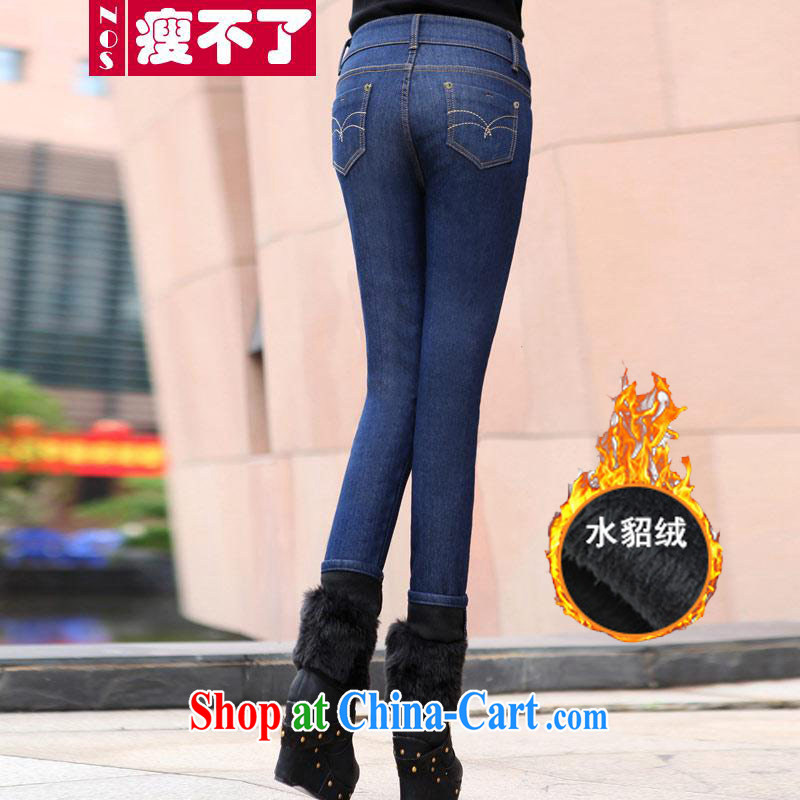 NOS thick mm XL girls with the lint-free cloth in thick high-waist warm water stingrays lint-free castor cultivation video thin blue jeans pants M 66,661 dark blue 44 code 250 about Jack