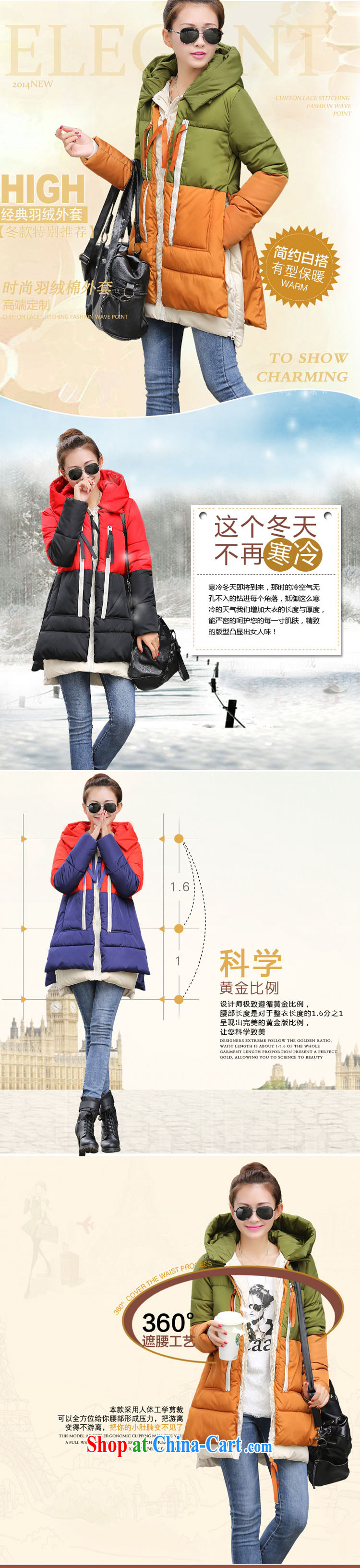 The line spend a lot, girls in winter, Korean video thin thick mm personalized spell series cap, long, thick warm relaxed countrysides B A 022 - 1 red + Black 3 XL pictures, price, brand platters! Elections are good character, the national distribution, so why buy now enjoy more preferential! Health