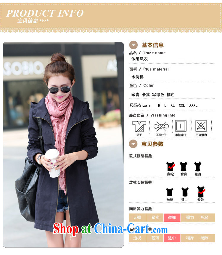 In accordance with his large figure skating, women 2015 new spring loaded wind Yi Korean fashion cap leisure cultivating larger jacket D 74,608 orange XXXL pictures, price, brand platters! Elections are good character, the national distribution, so why buy now enjoy more preferential! Health