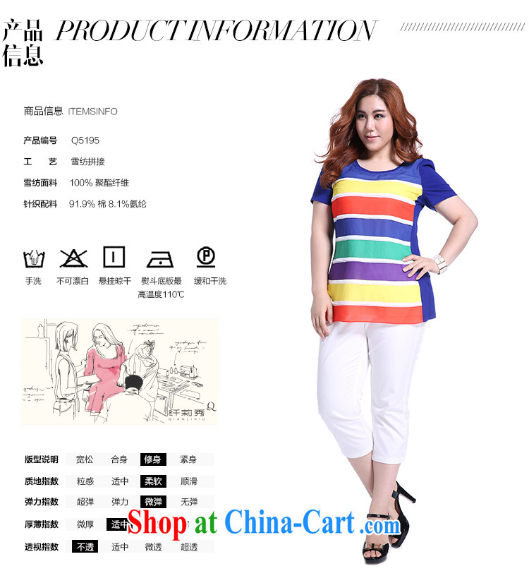 Slim LI Sau summer new XL female graphics thin knocked color Rainbow snow streaks woven stitching 100 ground T pension Q 5195 blue XL pictures, price, brand platters! Elections are good character, the national distribution, so why buy now enjoy more preferential! Health