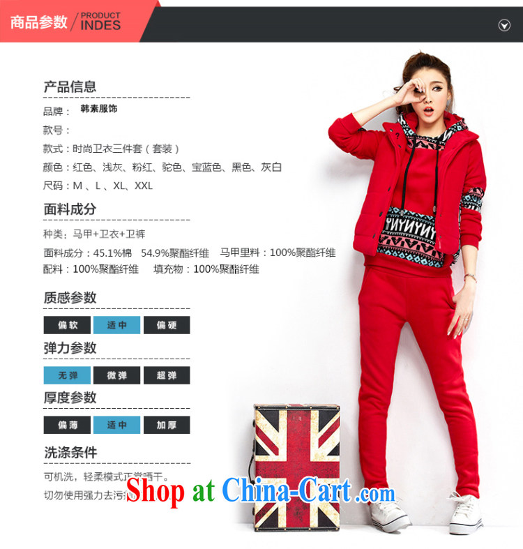 2014 fall and winter new jacket, the lint-free cloth thick sweater Kit female casual female Korean version the code sweater 3-Piece red XXL pictures, price, brand platters! Elections are good character, the national distribution, so why buy now enjoy more preferential! Health