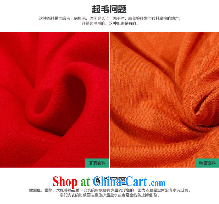 2014 fall and winter new jacket, the lint-free cloth thick sweater Kit female casual female Korean version the code sweater 3-Piece red XXL pictures, price, brand platters! Elections are good character, the national distribution, so why buy now enjoy more preferential! Health