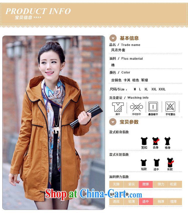 Covering the yarn thick sister loose video thin, long, wind jacket 2015 Spring and Autumn and the new, larger windbreaker, older Korean women jacket tanned XXXL pictures, price, brand platters! Elections are good character, the national distribution, so why buy now enjoy more preferential! Health