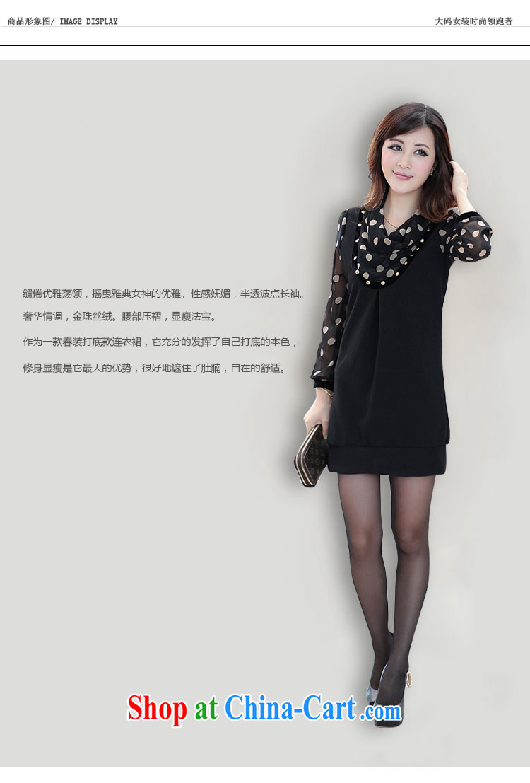 United States, would the Code women 2015 spring and summer New, and indeed increase fat, Video thin waves, snow-woven stitching beauty dress 3070 black L (110 jack - 120 Jack through) pictures, price, brand platters! Elections are good character, the national distribution, so why buy now enjoy more preferential! Health