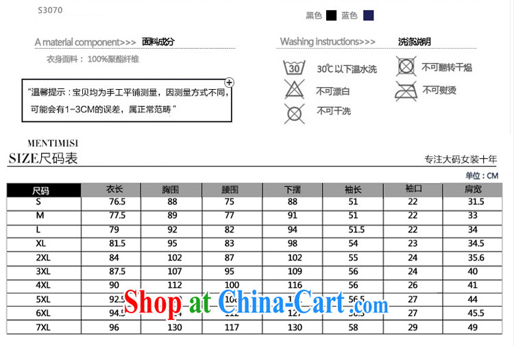 United States, would the Code women 2015 spring and summer New, and indeed increase fat, Video thin waves, snow-woven stitching beauty dress 3070 black L (110 jack - 120 Jack through) pictures, price, brand platters! Elections are good character, the national distribution, so why buy now enjoy more preferential! Health