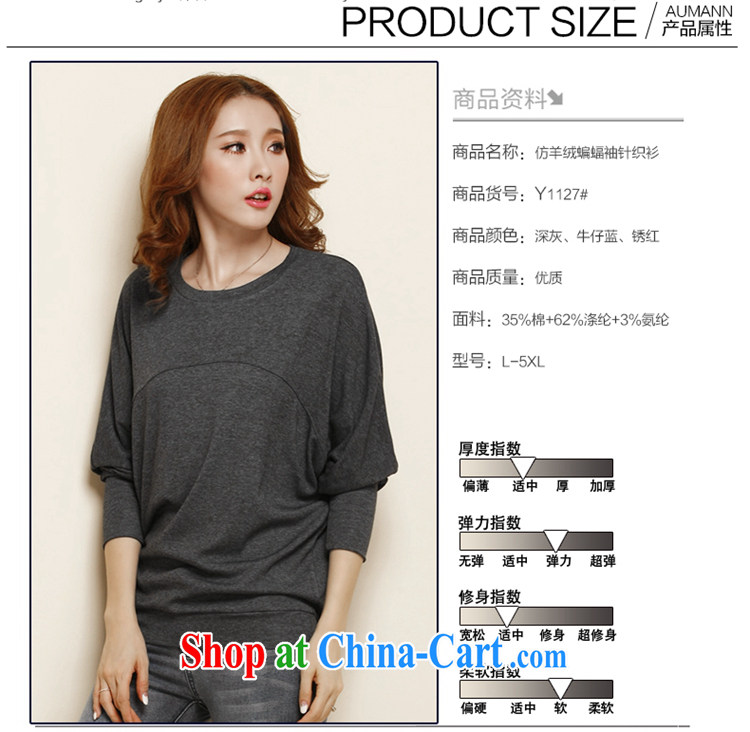 ZORMO Korean female autumn and winter, bat sleeves with the code Solid shirt thick mm and indeed XL T-shirt rusty red 5 XL pictures, price, brand platters! Elections are good character, the national distribution, so why buy now enjoy more preferential! Health