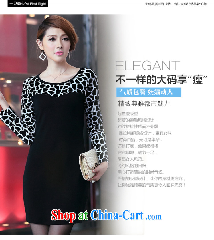 Staff of the fertilizer XL women 200 Jack mm thick fall 2014 with Leopard long-sleeved video thin pencil skirt further dresses S 2700 black 3 XL pictures, price, brand platters! Elections are good character, the national distribution, so why buy now enjoy more preferential! Health