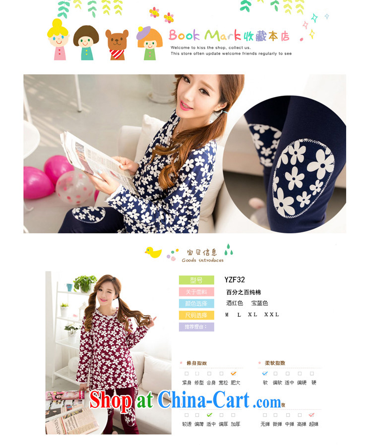would like to heart Color cabinet 2014 autumn pregnant women with new Korean version 5 star take pregnant women Kit cotton nursing kit can be worn on the service by blue XXL pictures, price, brand platters! Elections are good character, the national distribution, so why buy now enjoy more preferential! Health